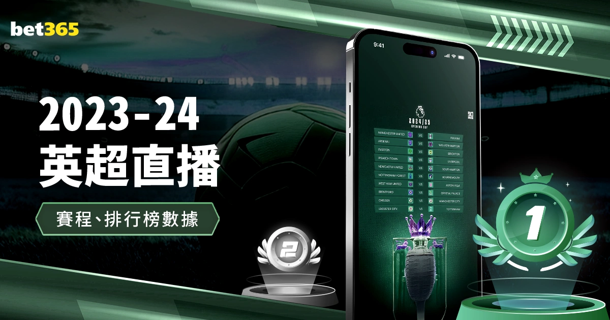 霍尔揭秘,中场奇迹,盖耶主动致,bet365,bet365官方网站,bet365平台,bet365登录,bet365下载,bet365首页