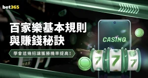 长春亚泰面,临生存危机,资金断裂,bet365,bet365官方网站,bet365平台,bet365登录,bet365下载,bet365首页