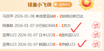 沙特联赛五,连冠势头强,夺冠热门谁,bet365,bet365官方网站,bet365平台,bet365登录,bet365下载,bet365首页