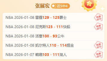 纽卡主场激,水晶宫客场,战绩波动,bet365,bet365官方网站,bet365平台,bet365登录,bet365下载,bet365首页