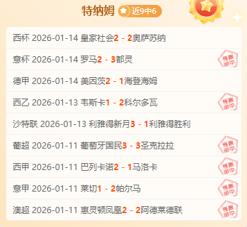 苏超焦点战,风云再起,战绩解析,bet365,bet365官方网站,bet365平台,bet365登录,bet365下载,bet365首页