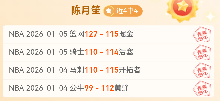 苏超焦点战,风云再起,战绩解析,bet365,bet365官方网站,bet365平台,bet365登录,bet365下载,bet365首页