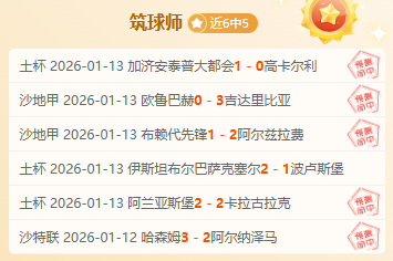 哈兰德英超,前五轮进球,近七轮进球,bet365,bet365官方网站,bet365平台,bet365登录,bet365下载,bet365首页