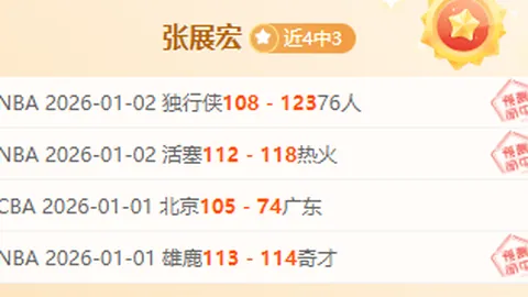 亚残运赛艇：勇往直前，团结拼搏共赴终点——央视体育报道